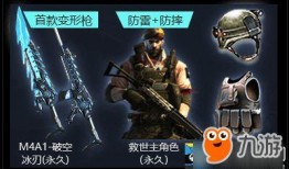 穿越火线真实爆料视频,揭秘真实爆料视频背后的秘密与真相